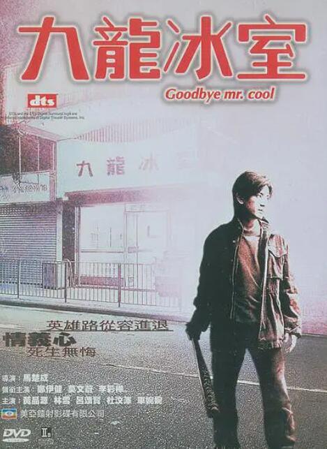 《爱之涡》海报